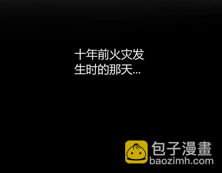 第173话 前尘往事13
