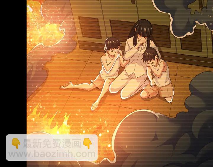 第173话 前尘往事18