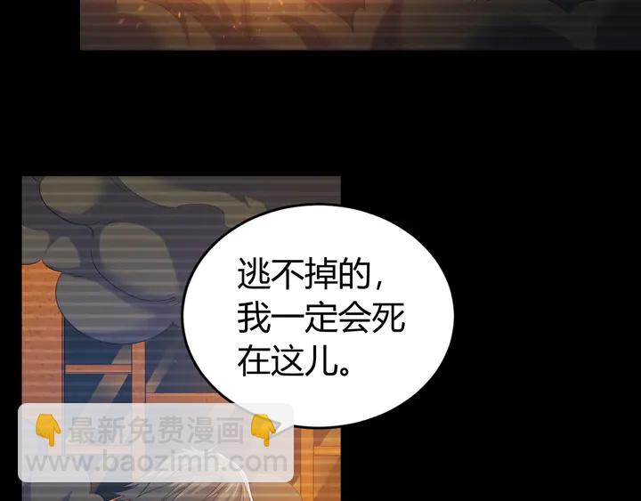 第173话 前尘往事19