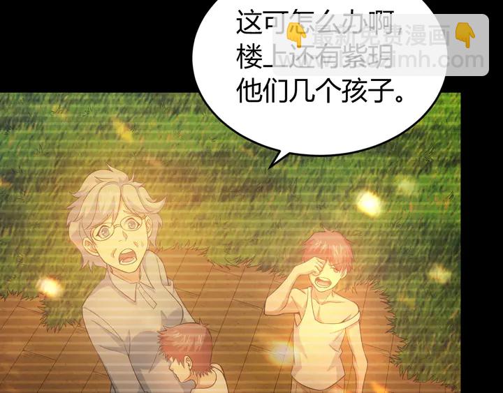 第173话 前尘往事21