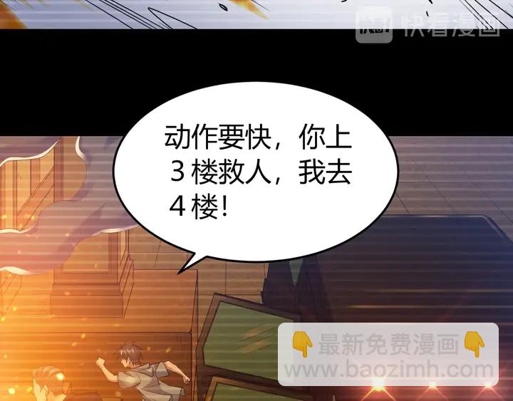 第173话 前尘往事25
