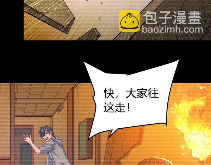 第173话 前尘往事28