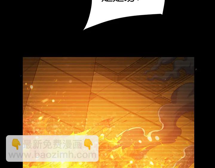 第173话 前尘往事30