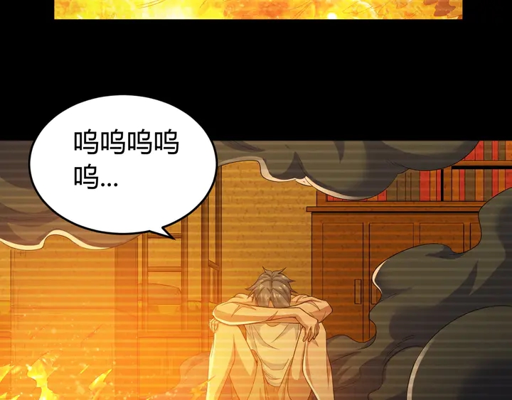第173话 前尘往事31