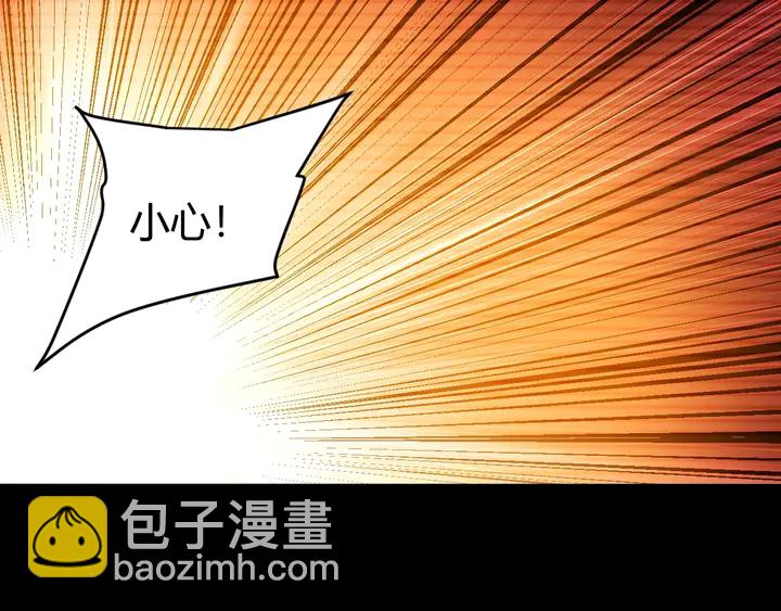 第173话 前尘往事36