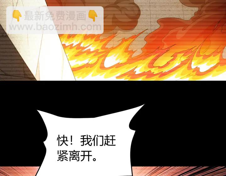 第173话 前尘往事38