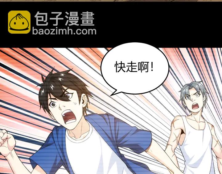 第173话 前尘往事41