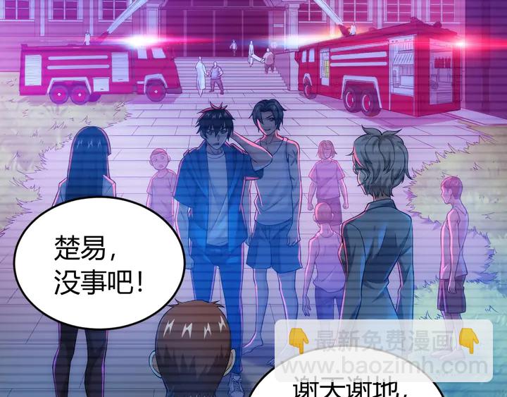 第173话 前尘往事44