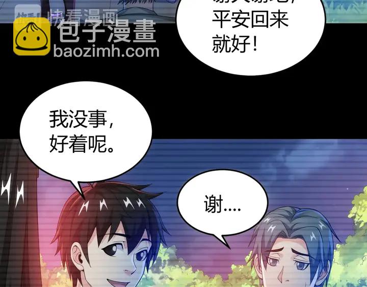 第173话 前尘往事45