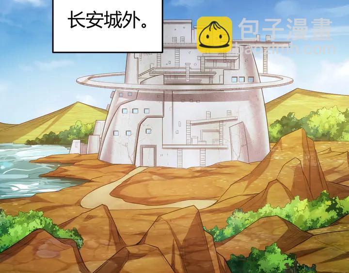 第173话 前尘往事53