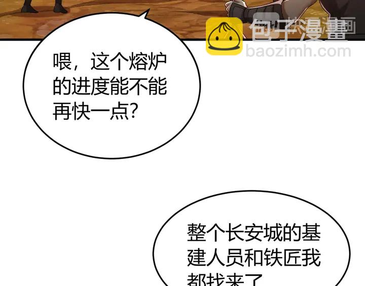 第173话 前尘往事56