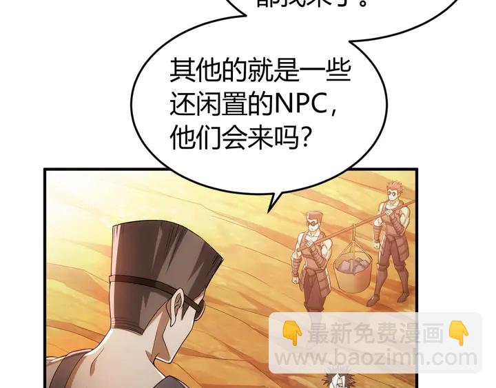 第173话 前尘往事57