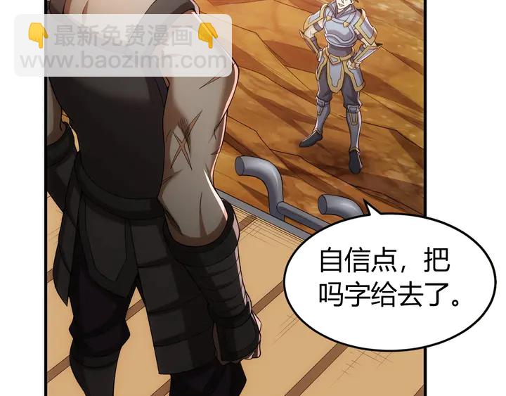 第173话 前尘往事58