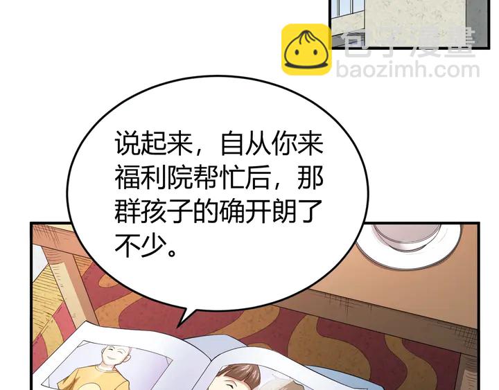 第173话 前尘往事6