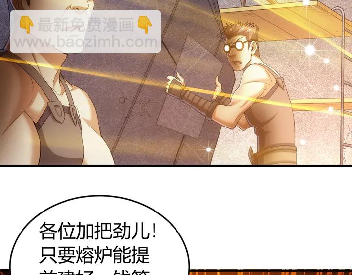 第173话 前尘往事63