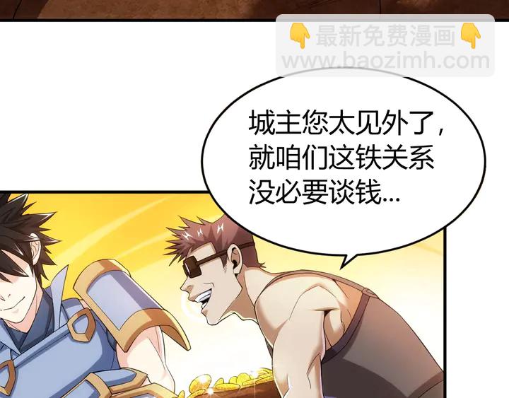 第173话 前尘往事66