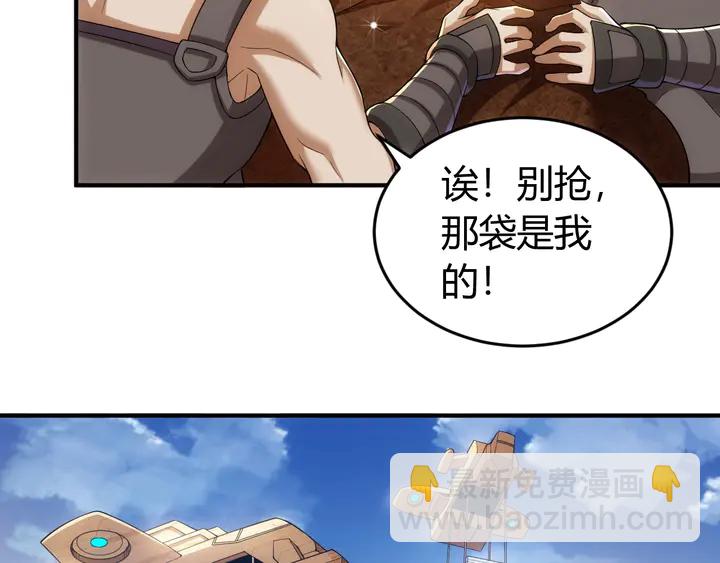 第173话 前尘往事68