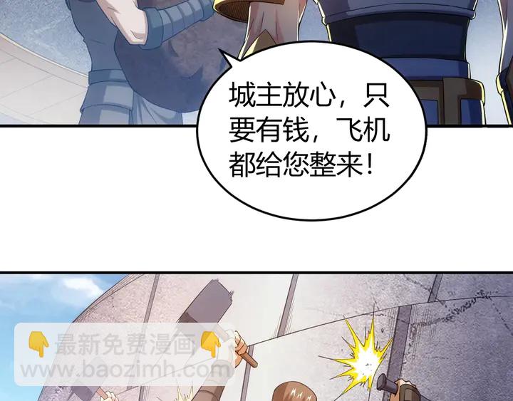 第173话 前尘往事70