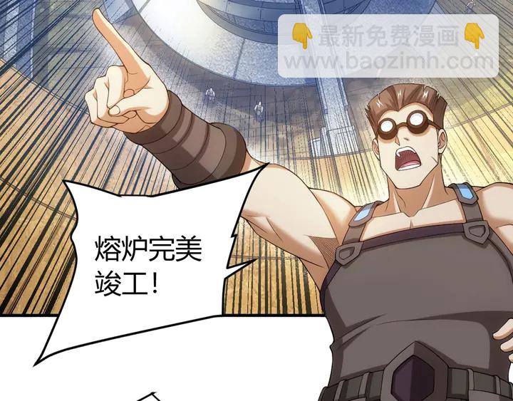第173话 前尘往事75
