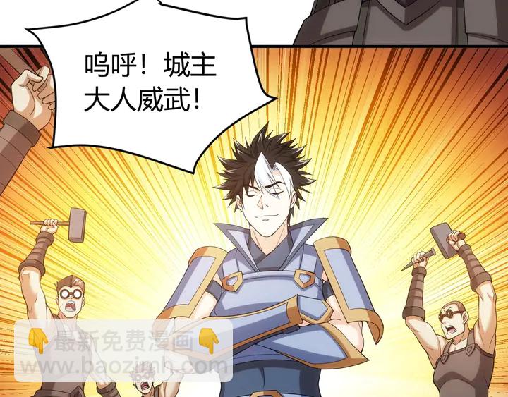 第173话 前尘往事76