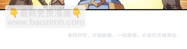 第173话 前尘往事77
