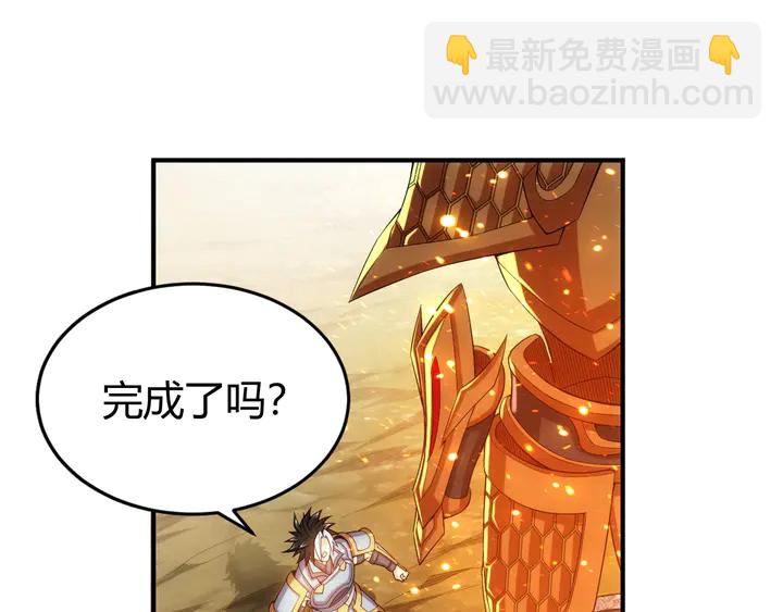 第175话 有内鬼，停止交易！100