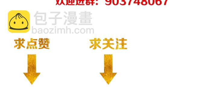 第175话 有内鬼，停止交易！116