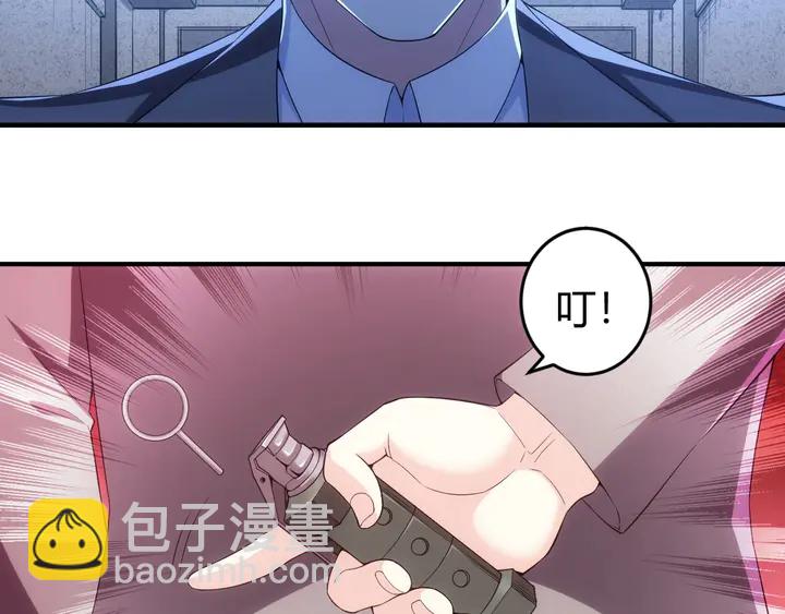 第175话 有内鬼，停止交易！23