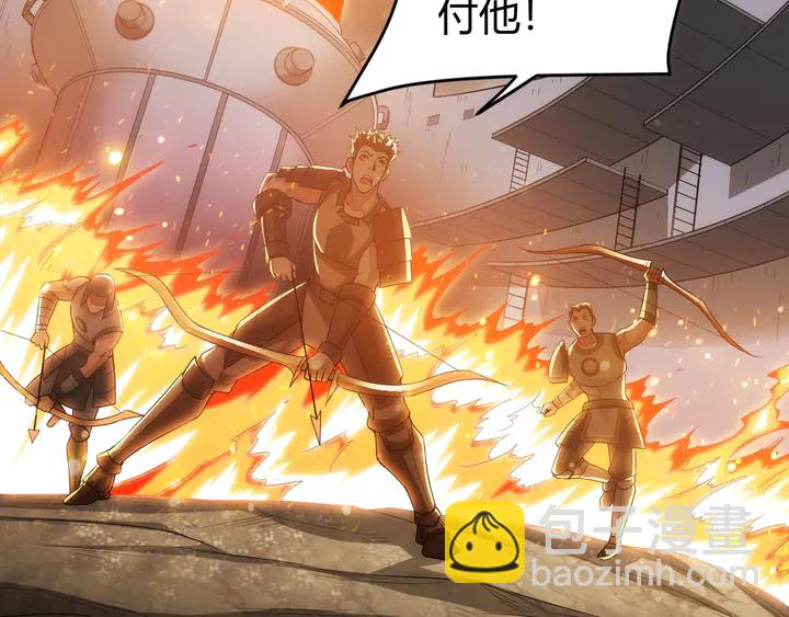第175话 有内鬼，停止交易！39