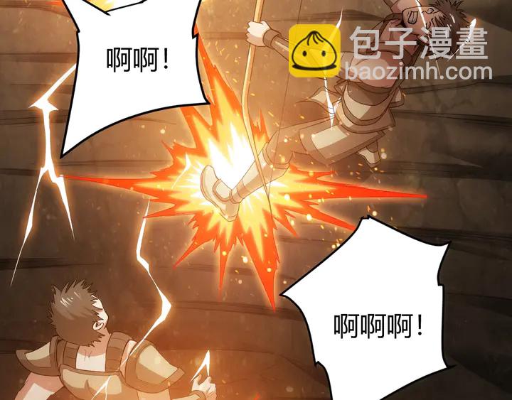 第175话 有内鬼，停止交易！48