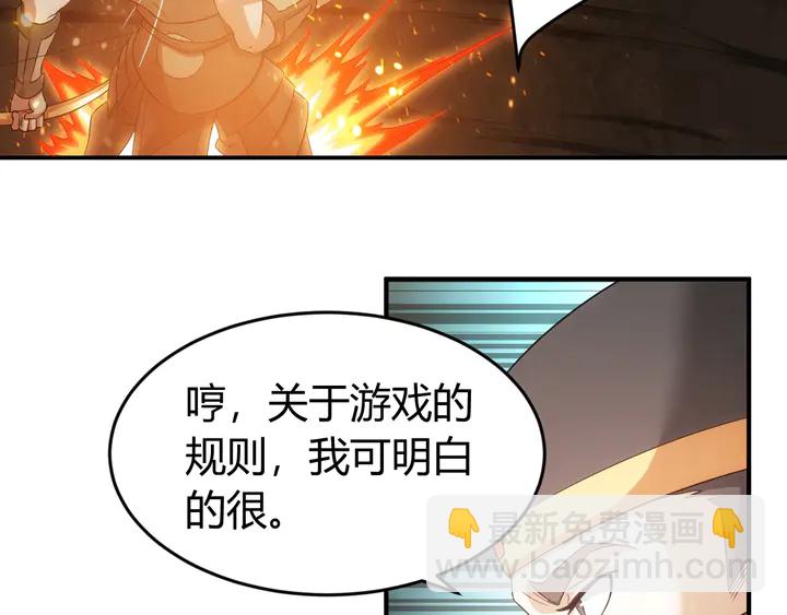 第175话 有内鬼，停止交易！53
