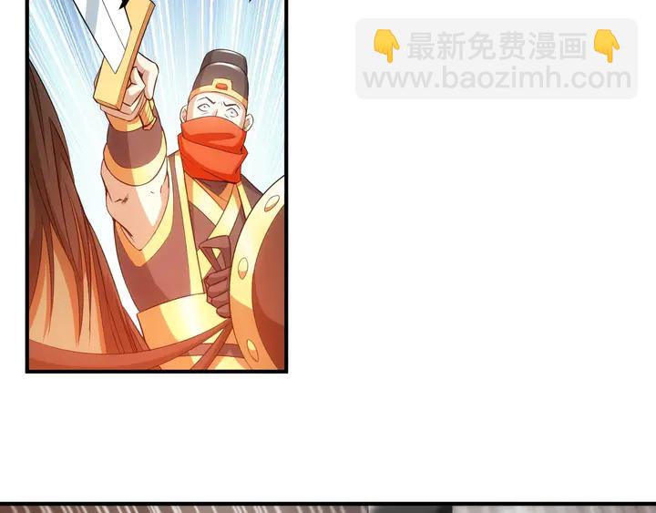 第175话 有内鬼，停止交易！57