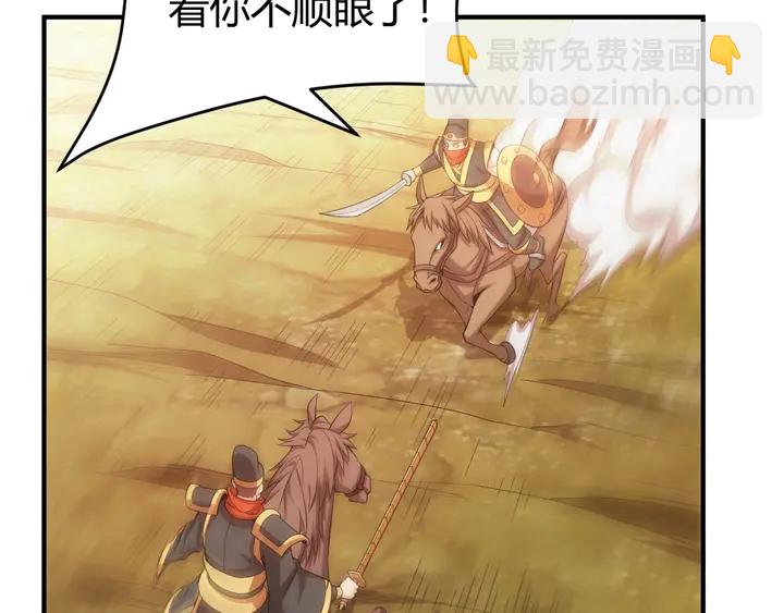 第175话 有内鬼，停止交易！78