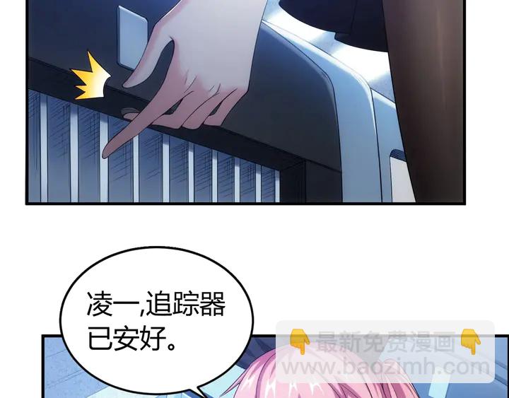 第175话 有内鬼，停止交易！8