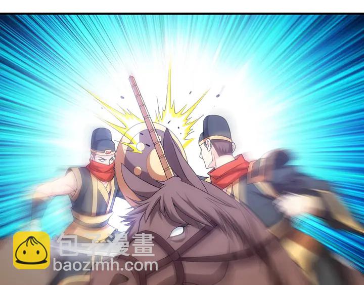 第175话 有内鬼，停止交易！80