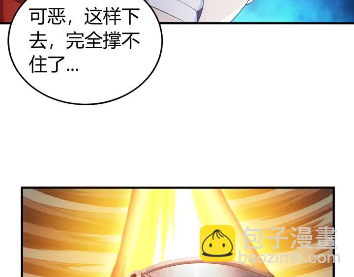 第175话 有内鬼，停止交易！96
