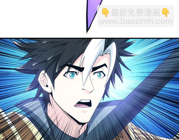 第181话 试验成功？105