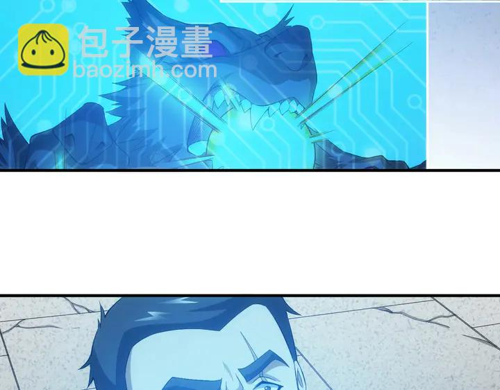 第181话 试验成功？11