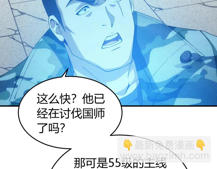 第181话 试验成功？12