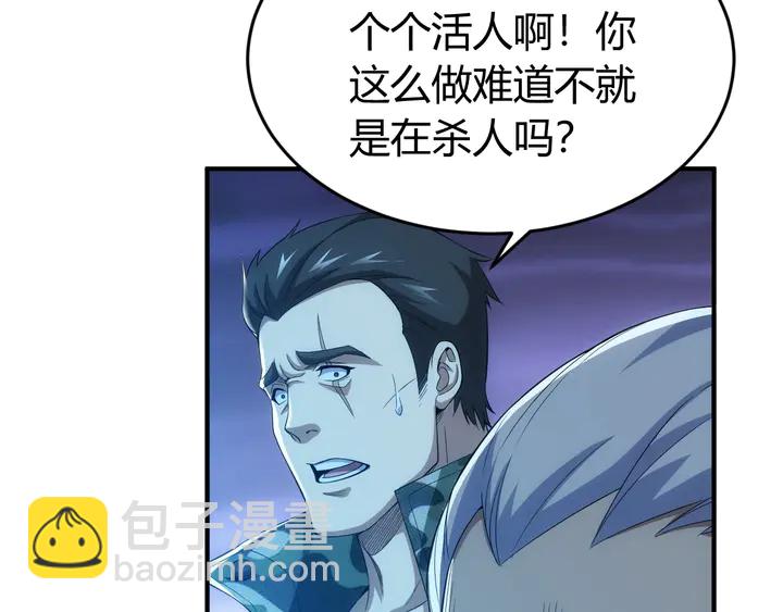 第181话 试验成功？18