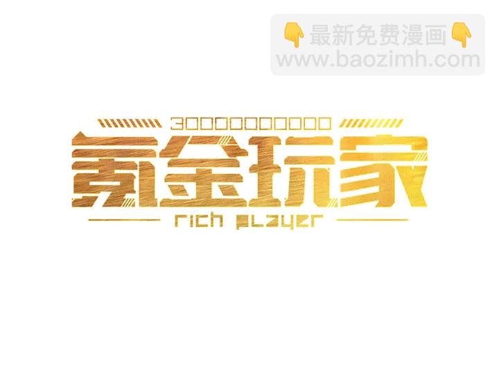第181话 试验成功？2