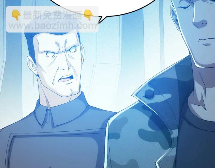 第181话 试验成功？23