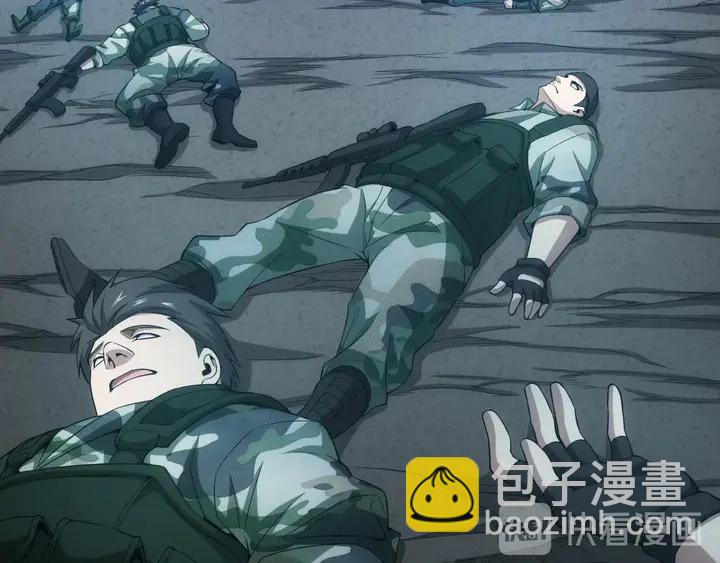 第181话 试验成功？29