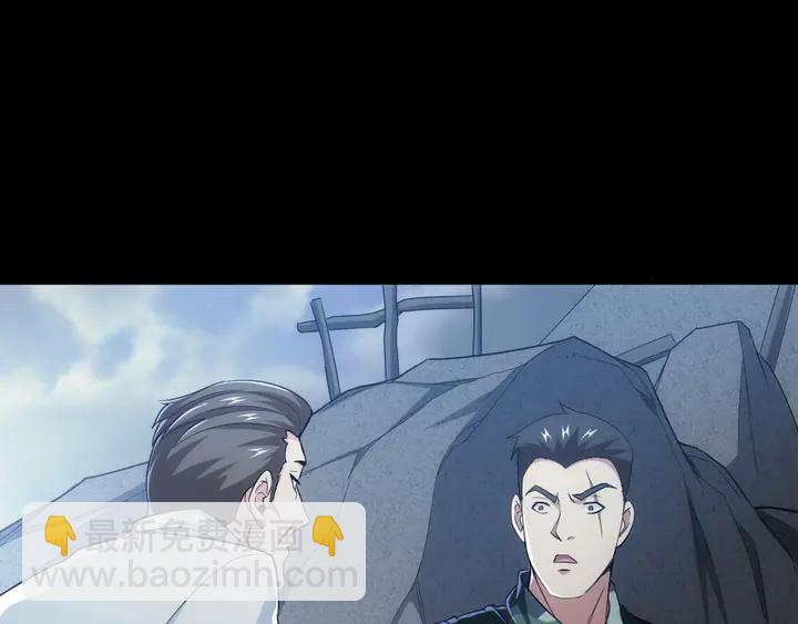 第181话 试验成功？37