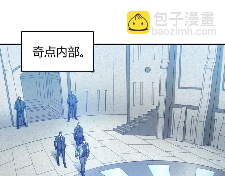 第181话 试验成功？4