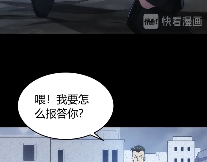 第181话 试验成功？40