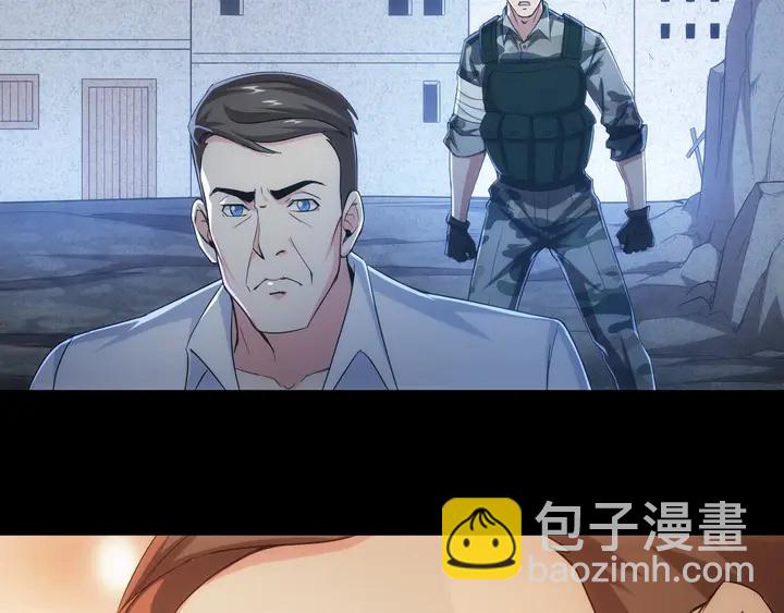 第181话 试验成功？41