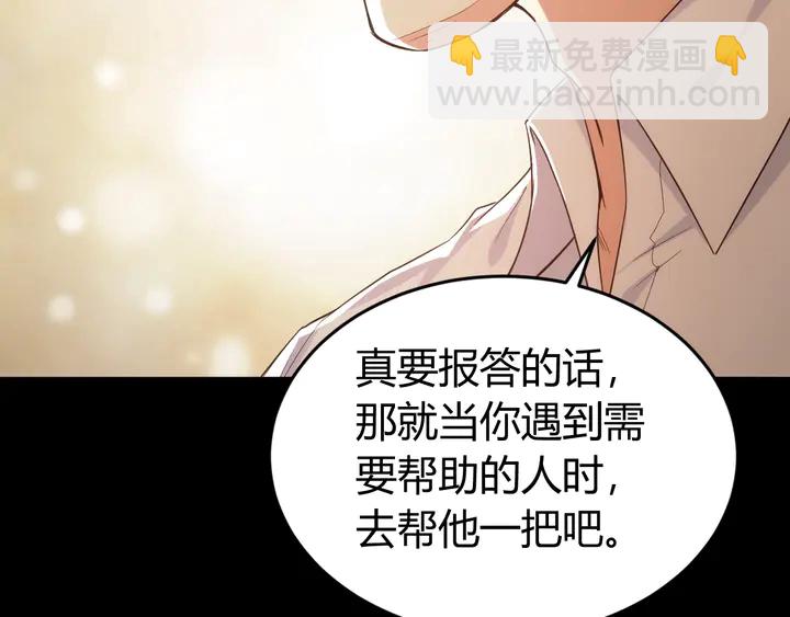 第181话 试验成功？43