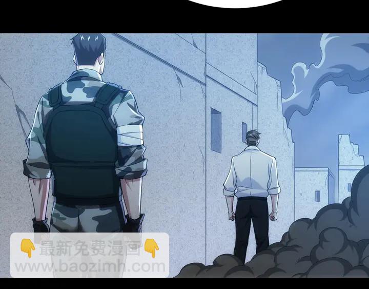第181话 试验成功？44