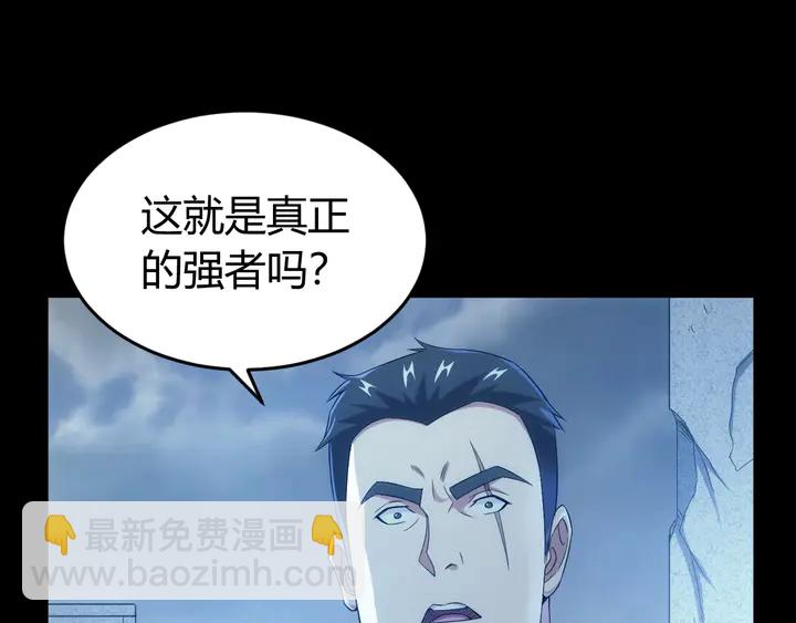 第181话 试验成功？45